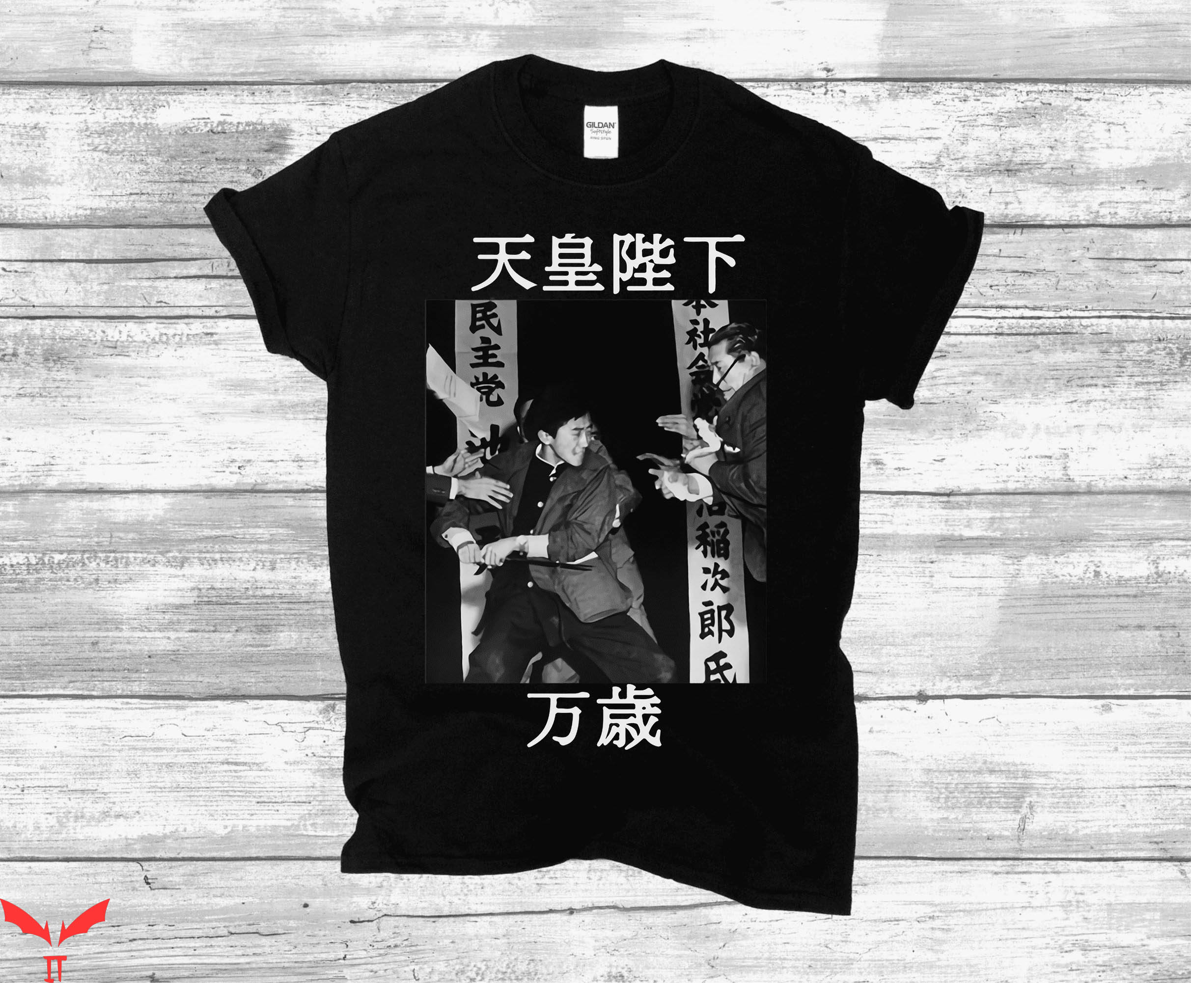 Otoya Yamaguchi T-Shirt Japanese Ultranationalist Tee Shirt
