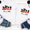 Disney Cruise T-Shirt Family Matching Trip Trendy Tee