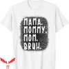Mama Mommy Mom Bruh T-Shirt Ma Mama Leopard Pattern Tee
