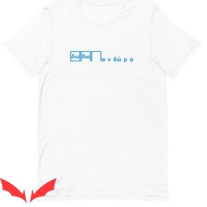 Greek Letters T Shirt Pandora’s Box Pie Doe Tee Shirt
