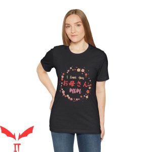Mother In Japanese T Shirt 2