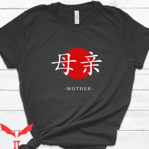 Mother In Japanese T-Shirt Calligraphy Art Aesthetic Gift