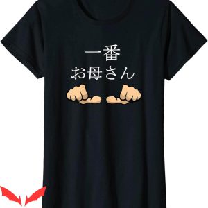 Mother In Japanese T-Shirt Kanji Characters Mothers Day