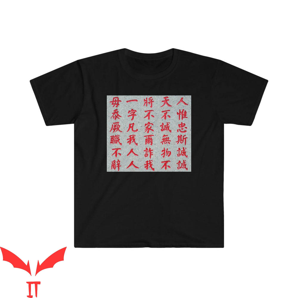 Mother In Japanese T-Shirt Mothers Day Gift Japan Kanji