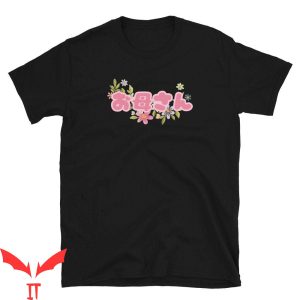 Mother In Japanese T-Shirt Okaasan Mothers Day Gift Japan