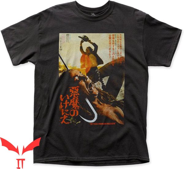 Texas Chainsaw T-shirt Texas Chainsaw Massacre Japanese
