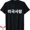 Your Mom In Korean T-Shirt American Person Hangul Foreigners