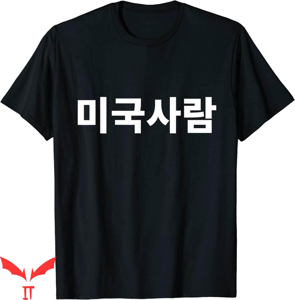 Your Mom In Korean T-Shirt American Person Hangul Foreigners