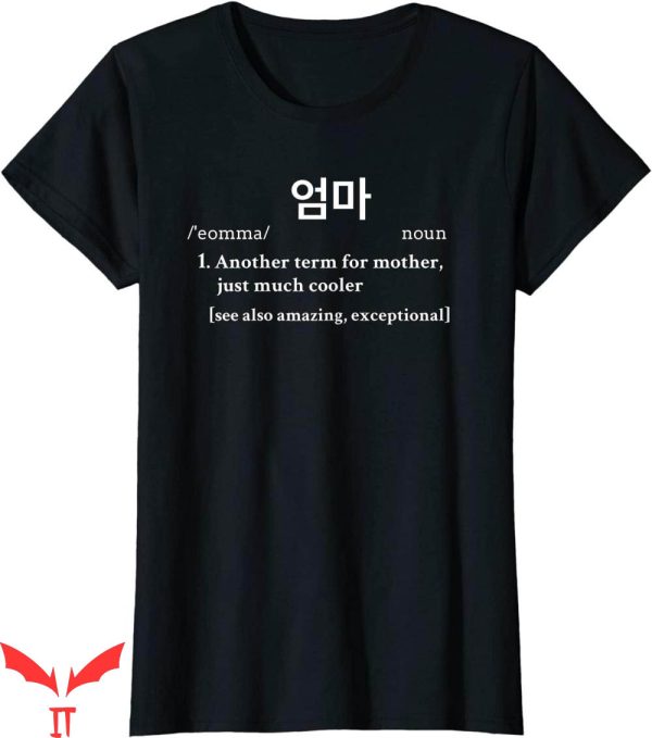 Your Mom In Korean T-Shirt Eomma Gift In Present Funny Gifts
