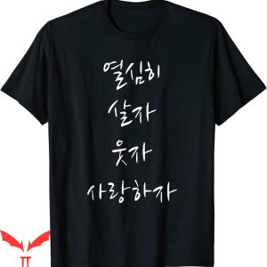 Your Mom In Korean T-Shirt Live Laugh Love Alphabet Hangul