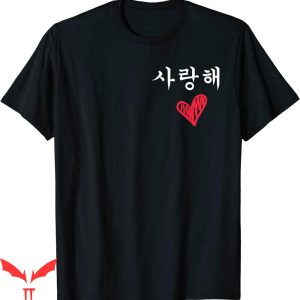Your Mom In Korean T-Shirt Saranghae I Love You Music Gayo