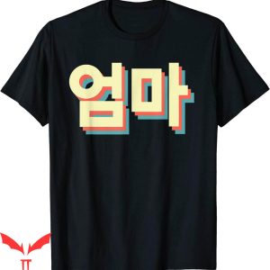 Your Mom In Korean T-Shirt South Umma Hangul Letter M