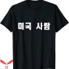 Your Mom In Korean T-Shirt Writing That Says American Person