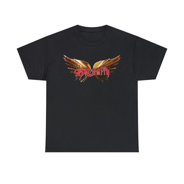 Aerosmith 2023 Red Logo With Wings Shirt