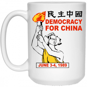 Democracy For China June 3 4 1989 Mug 4