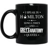 I Speak In Hamilton Song Lyrics And Grey’s Anatomy Quotes Mug