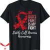 My First Knife Fight T-Shirt Sickle Cell Anemia Trending
