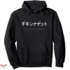 Spirited Away Hoodie Chicken Nuggets Japanese