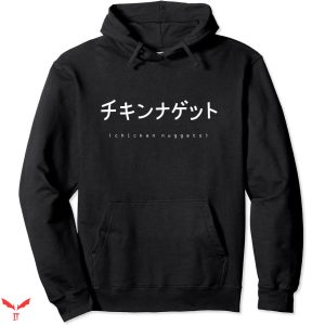 Spirited Away Hoodie Chicken Nuggets Japanese