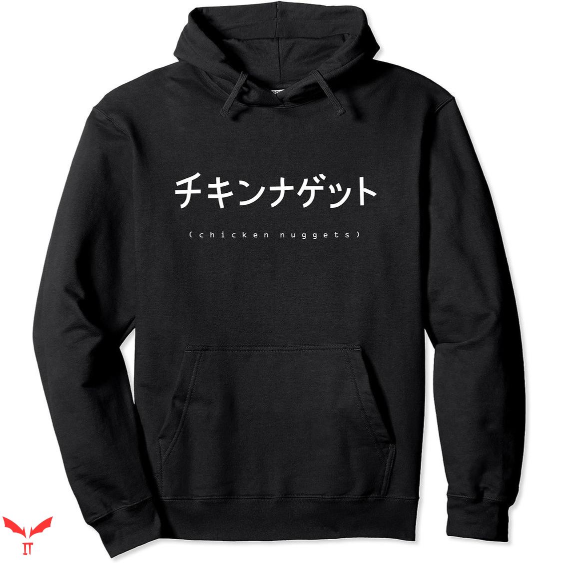 Spirited Away Hoodie Chicken Nuggets Japanese Spirited Away Hoodie Chicken Nuggets Japanese
