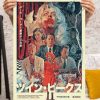 Twin Peaks Fire Walk With Me Poster