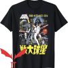 Vintage Horror T-Shirt Star Wars Vintage Japanese Movie