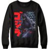 GODZILLA HEISEI ERA SWEATSHIRT