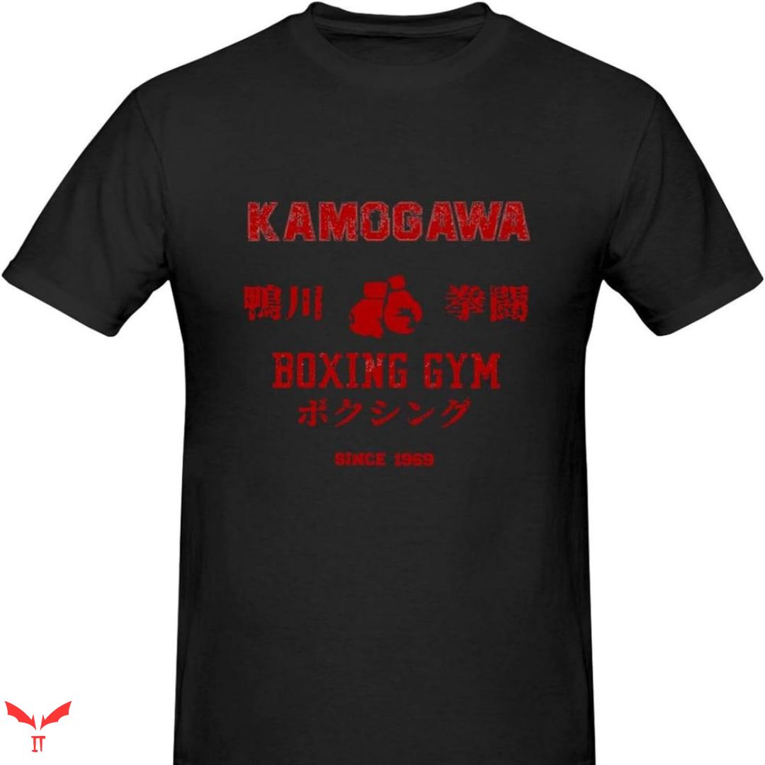 Hajime No Ippo T-shirt Boxing Gym Hajime No Ippo T-shirt Boxing Gym