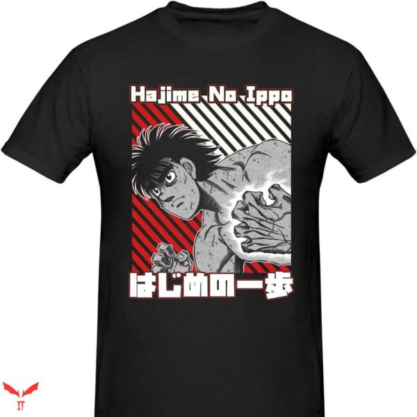 Hajime No Ippo T-shirt Mangaka