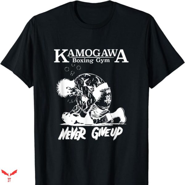 Hajime No Ippo T-shirt Never Give Up