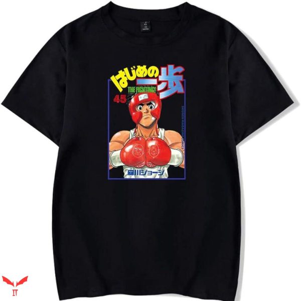 Hajime No Ippo T-shirt The Fighting