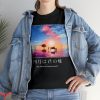 It Lives Inside T-Shirt Was I Able To Live Inside Your Heart