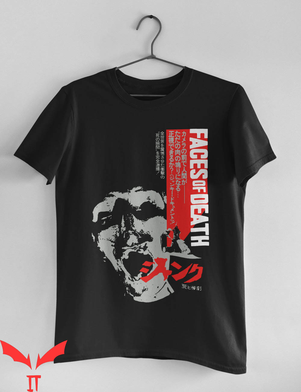 VHS85 T-Shirt Faces Of Death Unisex Japanese Movie VHS85 T-Shirt Faces Of Death Unisex Japanese Movie