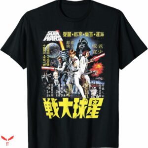 Kaws T-shirt Japan Style