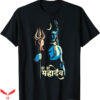 Lord Shiva T-Shirt Hara Hara Mahadev T-Shirt Trending