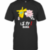 Pikachu Mask Pokemon Toilet Paper Wash Your Hands Baka Covid 19 T-Shirt