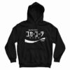 Coca-Cola Japanese Coke Logo Hoodie