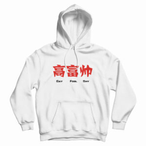 Gay Fool Shy Hoodie For UNISEX
