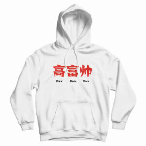 Gay Fool Shy Hoodie For UNISEX