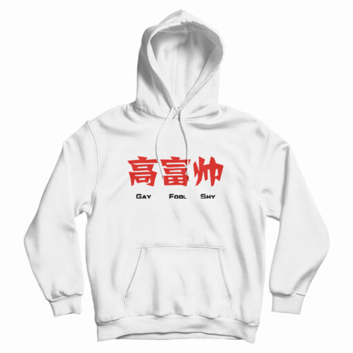 Gay Fool Shy Hoodie For UNISEX Gay Fool Shy Hoodie For UNISEX