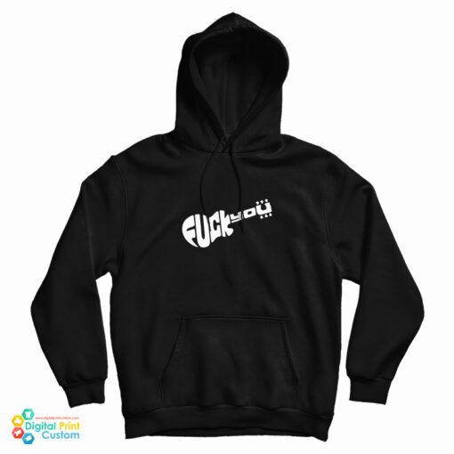 Get It Now Slash Fuck You Guitar Get It Now Slash Fuck You Guitar