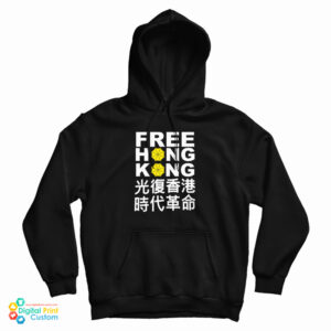 Grab It Fast Free Hongkong Hoodie For UNISEX