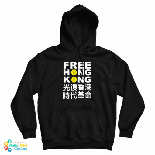 Grab It Fast Free Hongkong Hoodie For UNISEX Grab It Fast Free Hongkong Hoodie For UNISEX