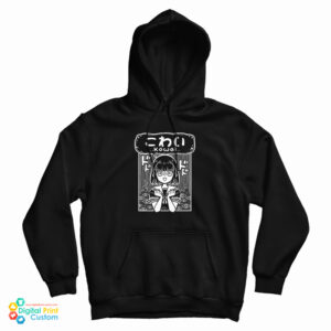 Kowai Japanese Horror Scary Anime Hoodie