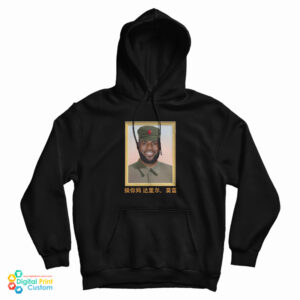 Lebron James China King Hoodie
