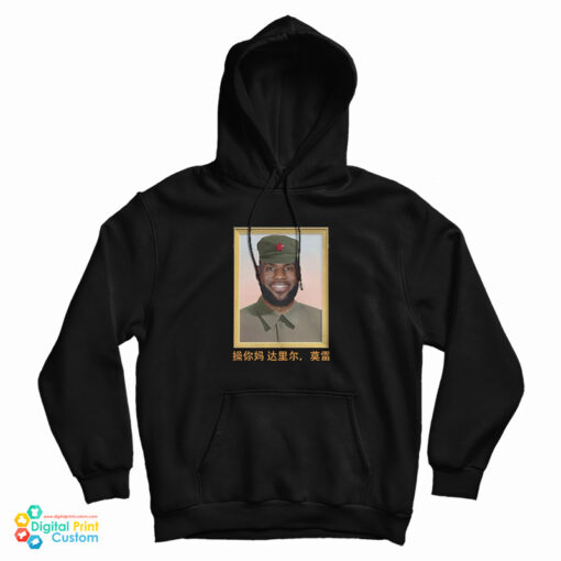 Lebron James China King Hoodie Lebron James China King Hoodie