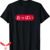 Mega Milk T-Shirt Anime Titties Oppai In Japanese