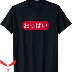 Mega Milk T-Shirt Anime Titties Oppai In Japanese