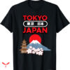 Tokyo Japan T-shirt Japanese Cherry Blossom