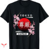 Tokyo Japan T-shirt Sakura Cherry